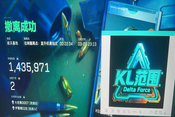 三角洲火兔辅助软件效果